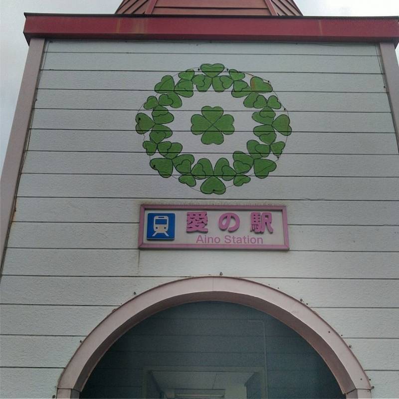 愛野温泉神社,長崎県雲仙市愛野町乙2155-1