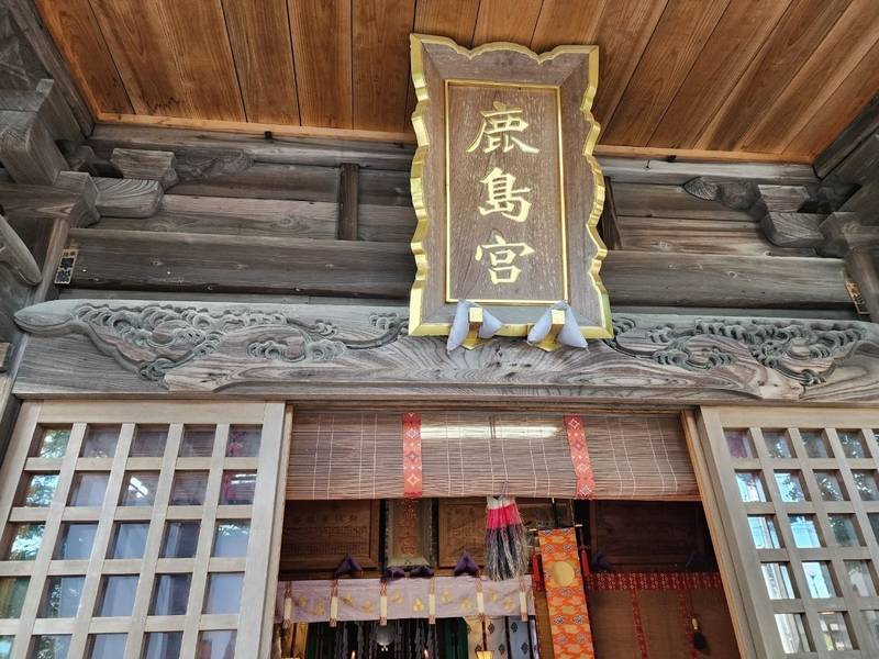 鹿島御子神社,福島県南相馬市鹿島区鹿島町199