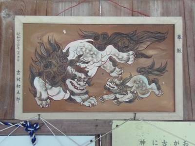 大岳神社,見どころ,里
