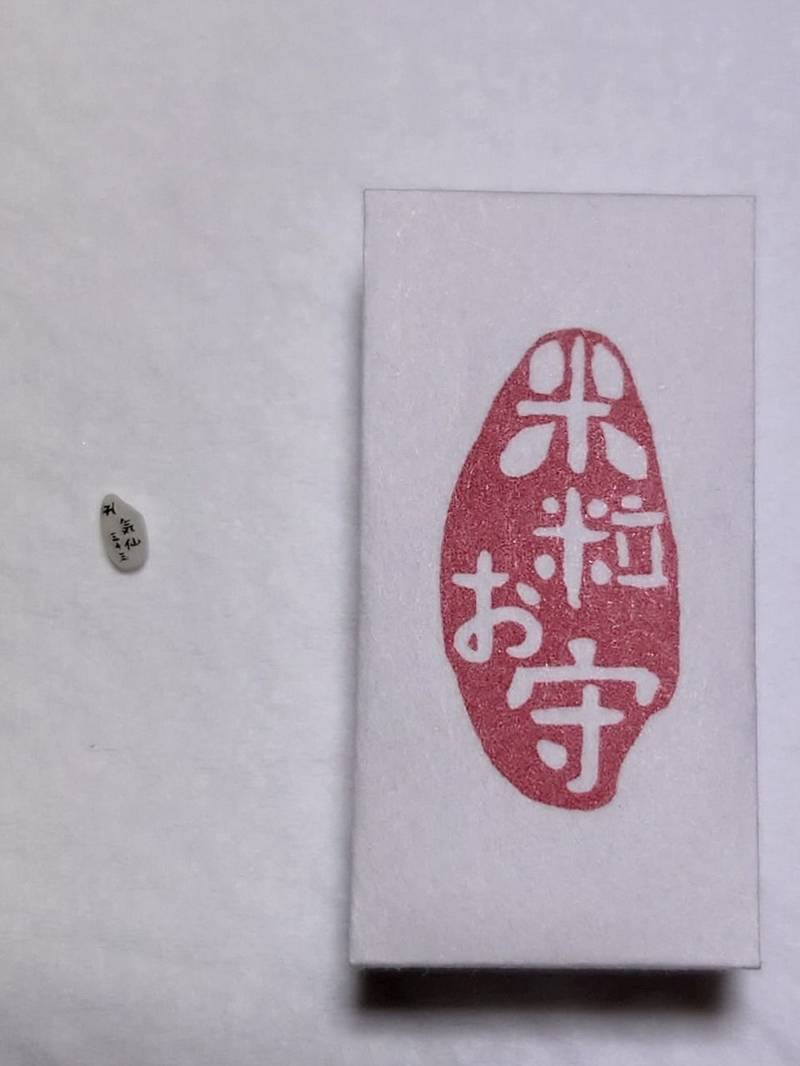 成就院 (東上野),東京都台東区東上野３丁目３２−１５