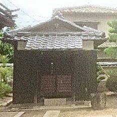 壽永山 妙法寺,岡山県都窪郡早島町早島1392