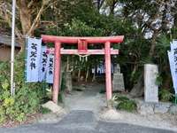 愛知県の御朱印・神社・お寺 人気ランキング2025 (2401位～2425位)