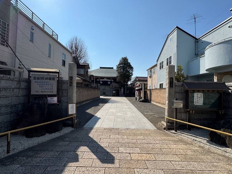 寳樹院   (宝樹院),東京都西東京市泉町2丁目7-25