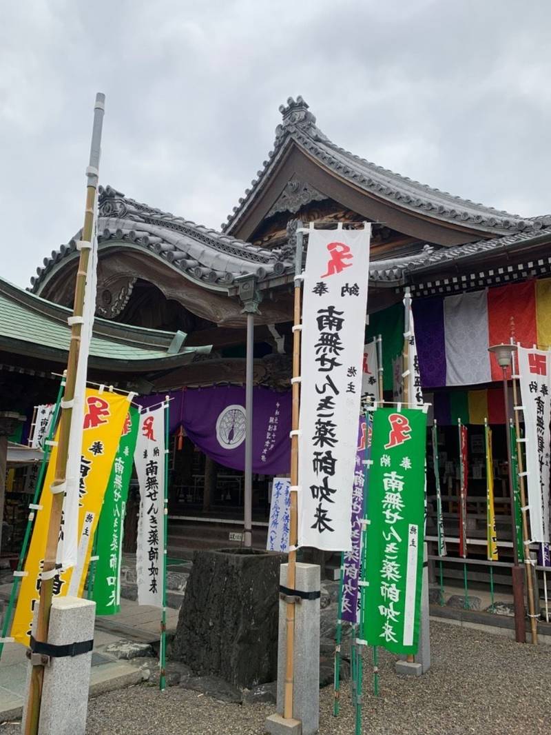 西福院  (せんき薬師),愛知県稲沢市大塚南３丁目２８