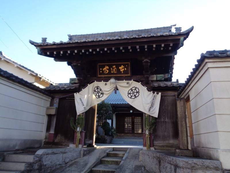 本通寺,東京都台東区谷中４－２－３３