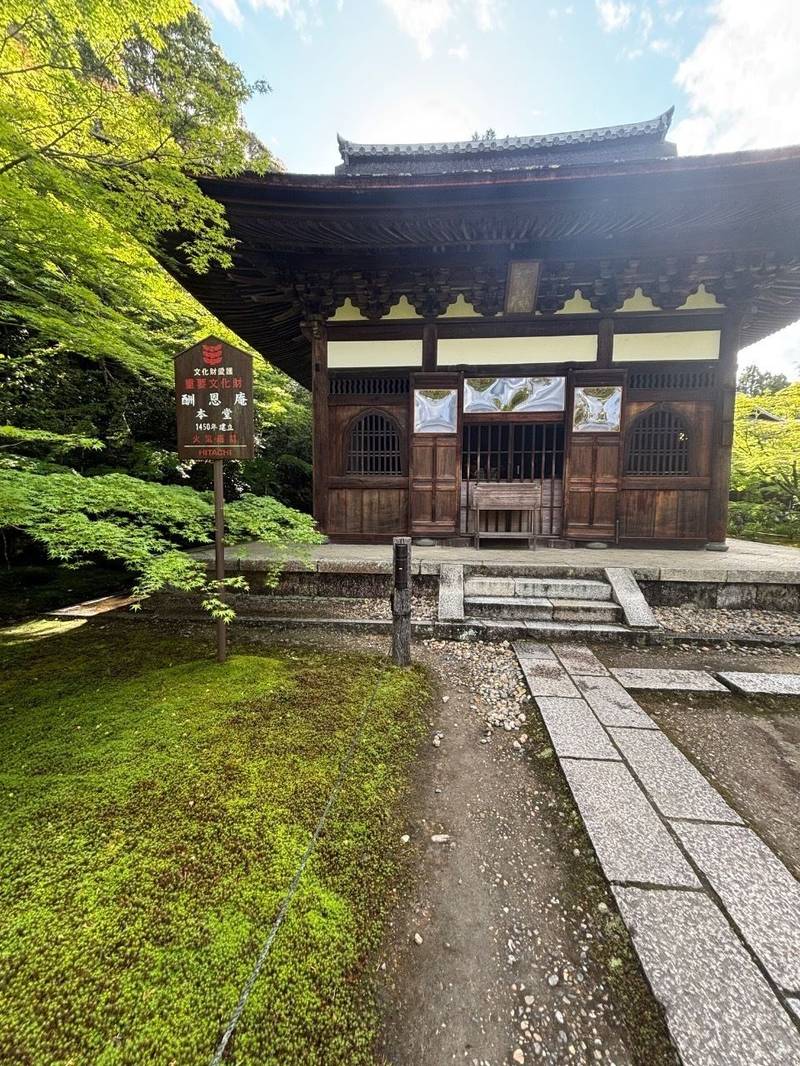 酬恩庵 一休寺,京都府京田辺市薪字里ノ内102