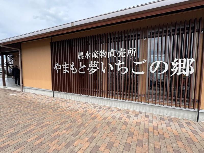 坂元神社,宮城県亘理郡山元町坂元舘下166