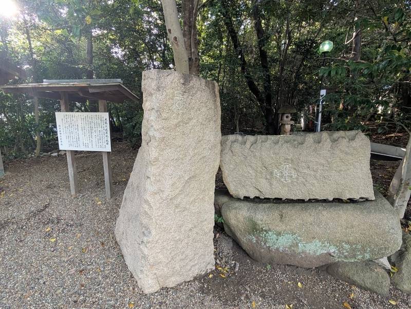 越木岩神社,兵庫県西宮市甑岩町5-4