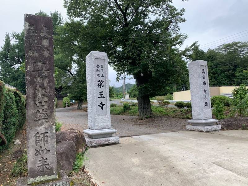 台宿薬王寺,福島県東白川郡塙町台宿大久保53