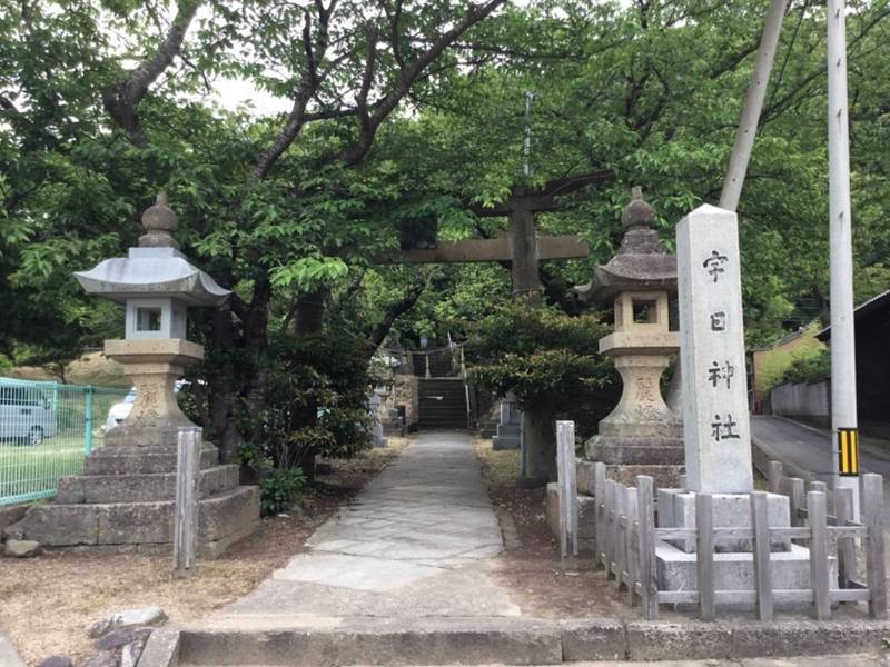 宇日神社,兵庫県豊岡市竹野町竹野196-4