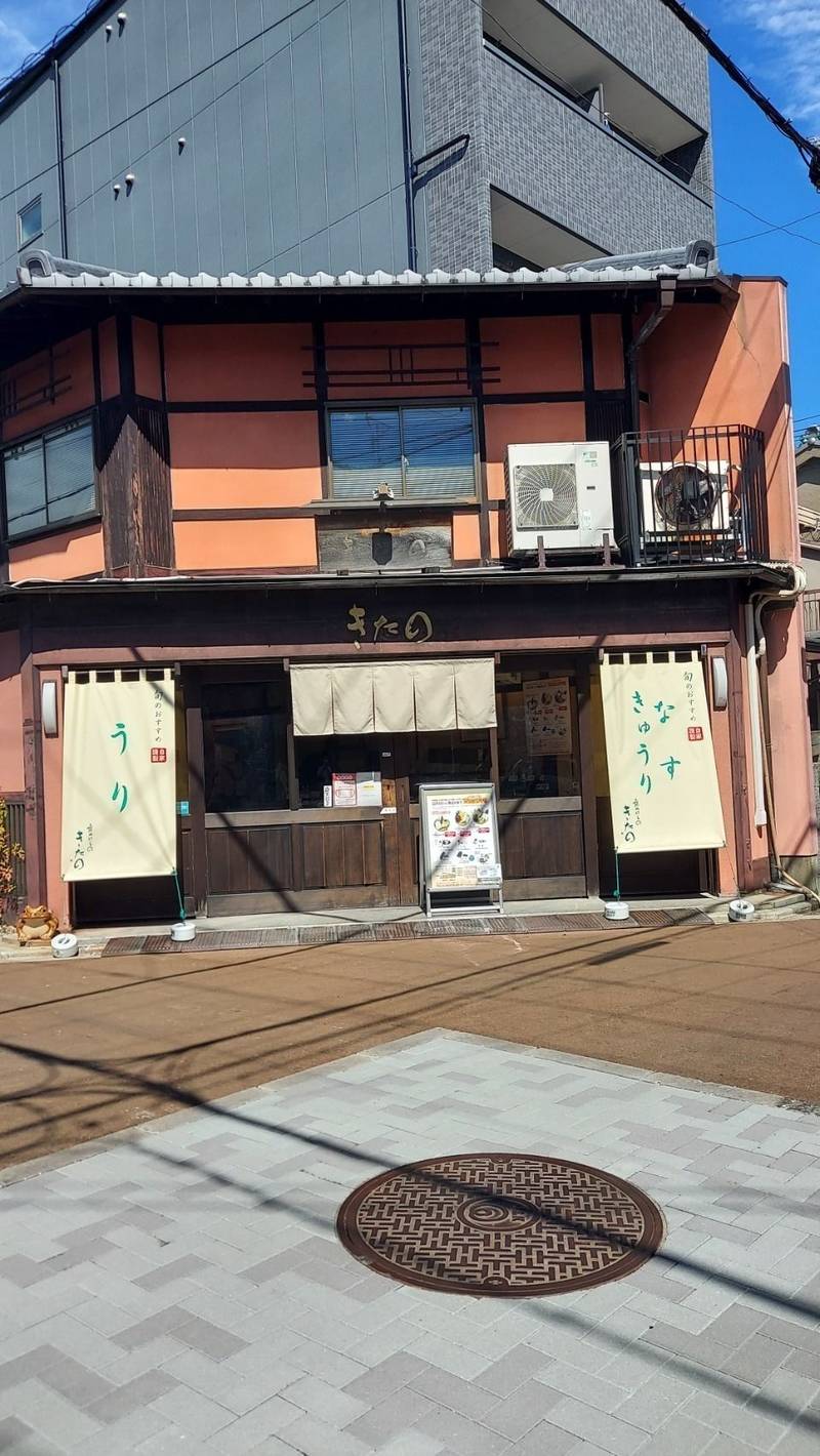 弘誓寺,京都府京都市中京区西ノ京中保町
