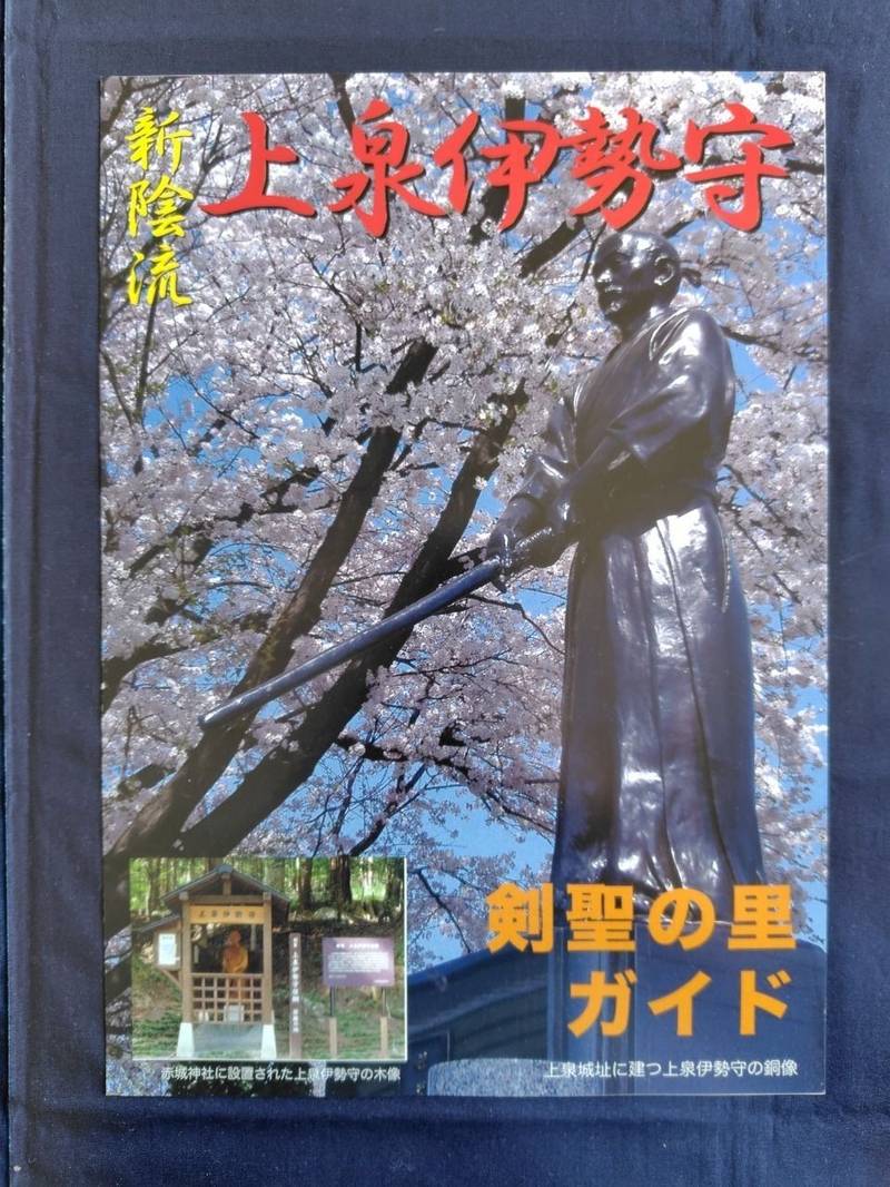 赤城神社           (三夜沢),群馬県前橋市三夜沢町114番地