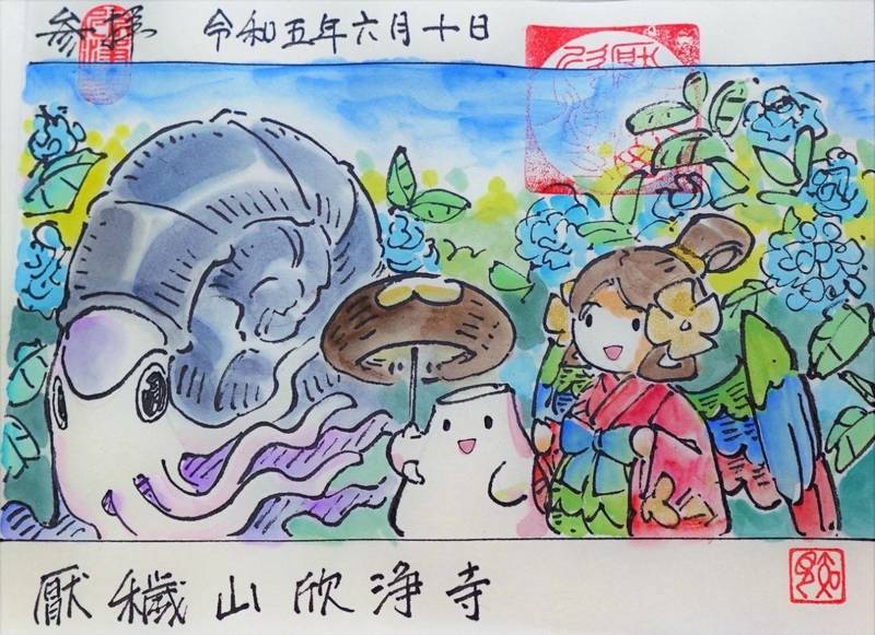 欣浄寺 四日市/三重県 Omairi(おまいり)