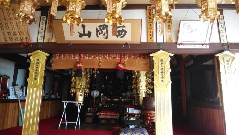 四王寺,岡山県小田郡矢掛町東川面1702