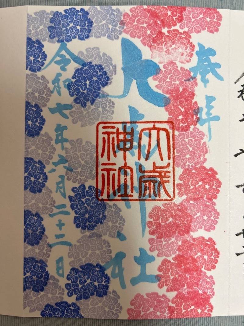 大歳神社,山口県下関市竹崎町一丁目13-10