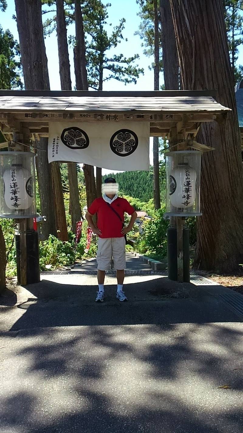 蓮華峰寺,新潟県佐渡市小比叡182