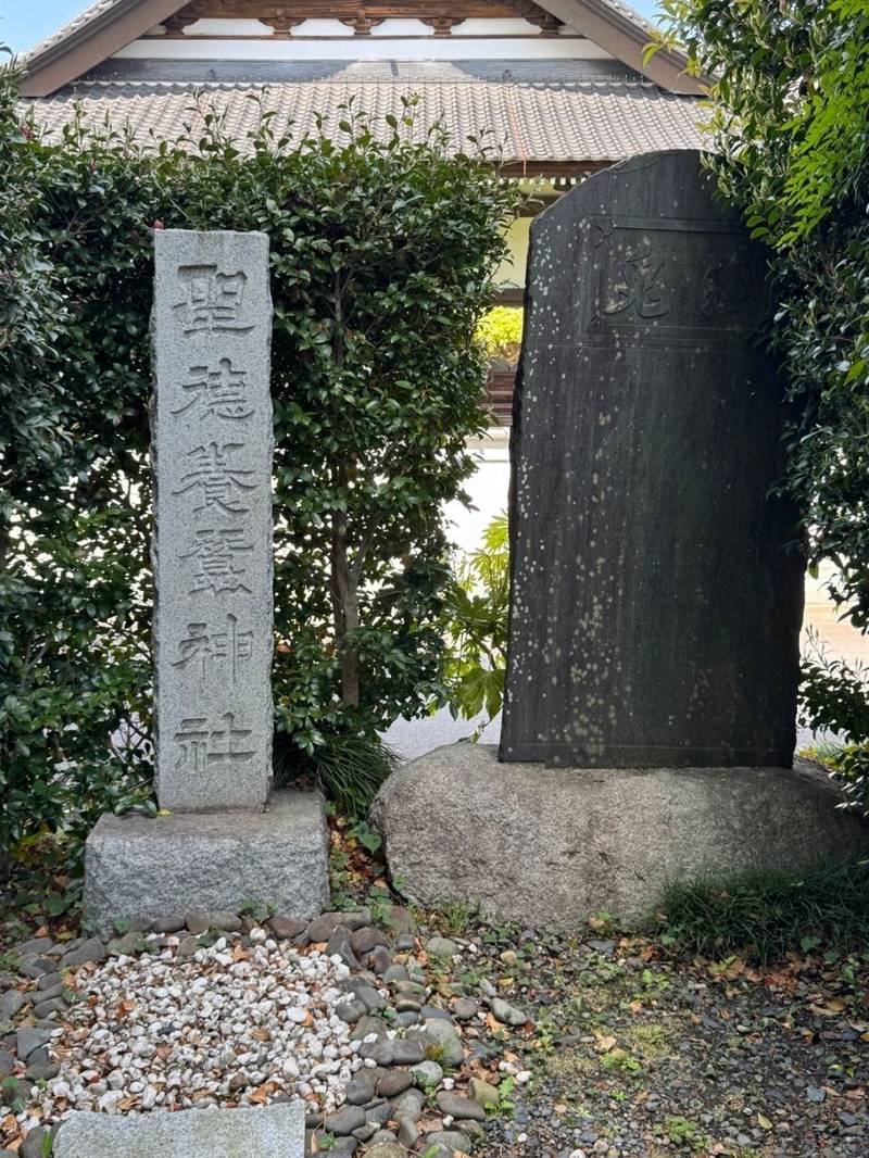 聖徳養蠶神社,茨城県水戸市元山町1-1-57