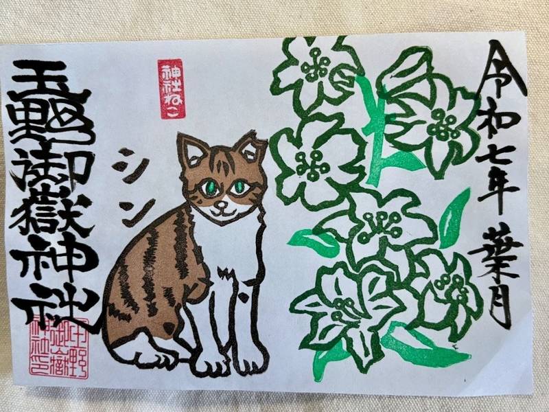 玉野御嶽神社,愛知県春日井市玉野町1661