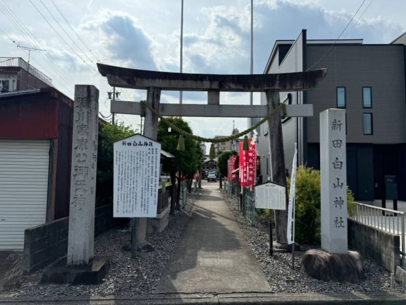 新田白山神社,愛知県岡崎市康生町345-1