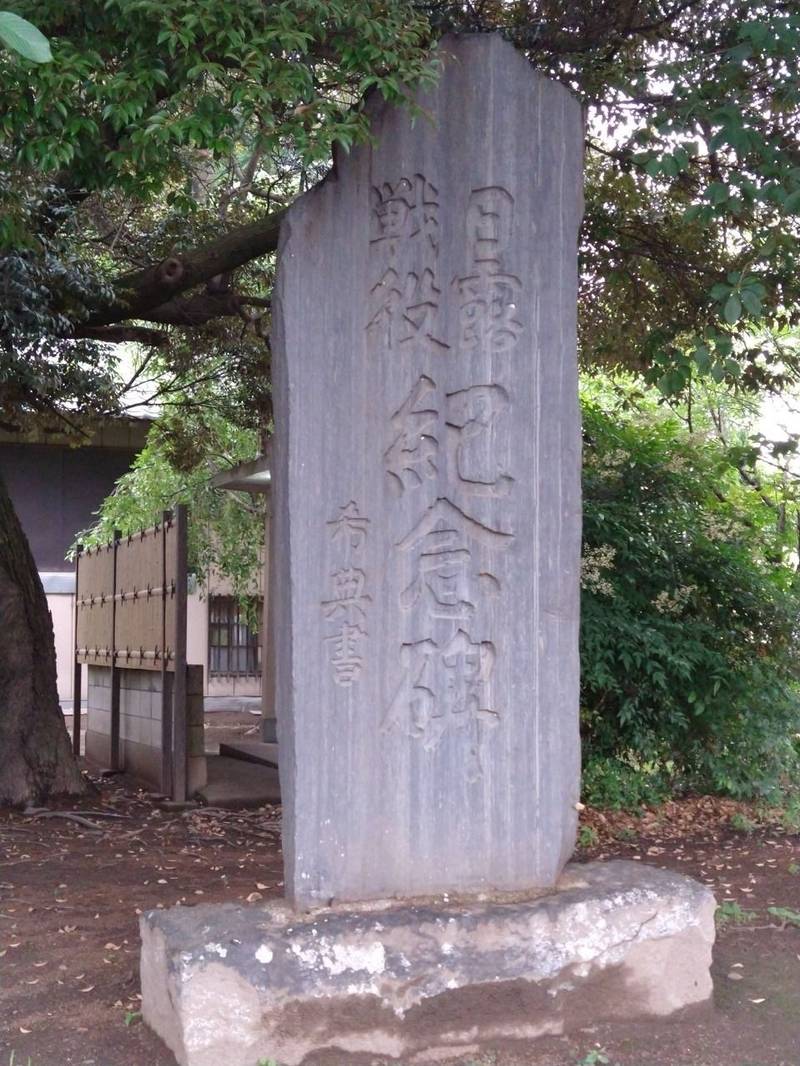 赤城神社,群馬県伊勢崎市宮前町1582