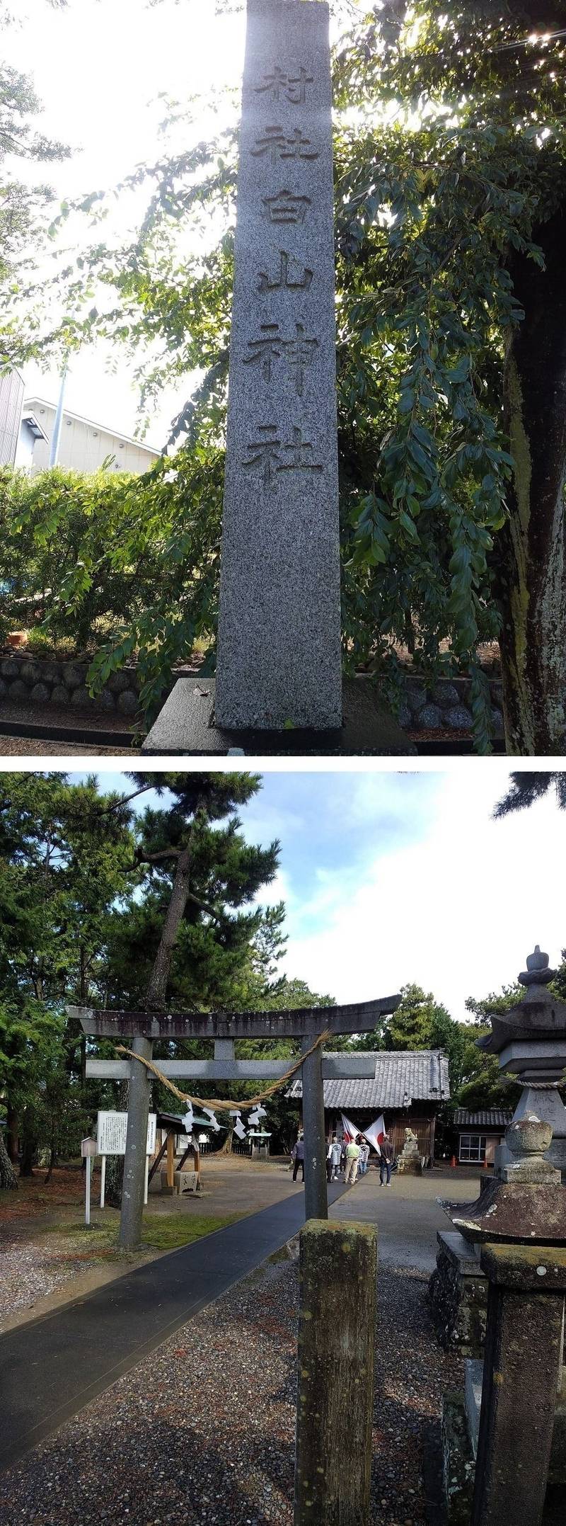 白山神社,静岡県磐田市豊浜中野７４３