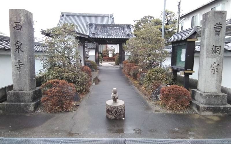 西泉寺,静岡県浜松市東区国吉町３４３