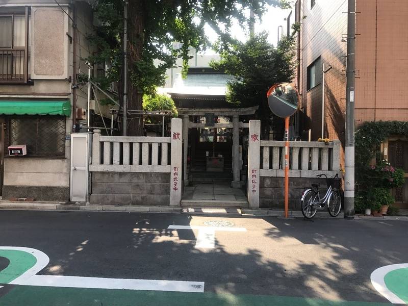 秋葉神社,東京都台東区台東四丁目21