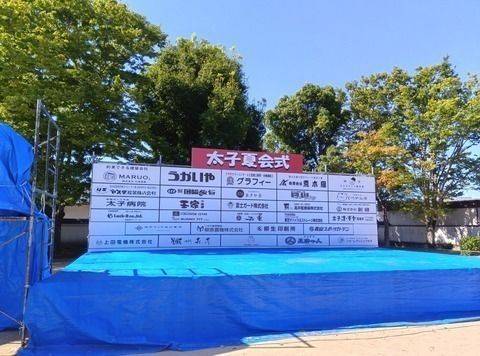 斑鳩寺,兵庫県揖保郡太子町鵤709