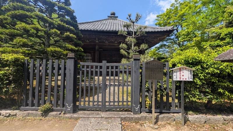 慈眼堂 (恵日院),滋賀県大津市坂本4-6-1