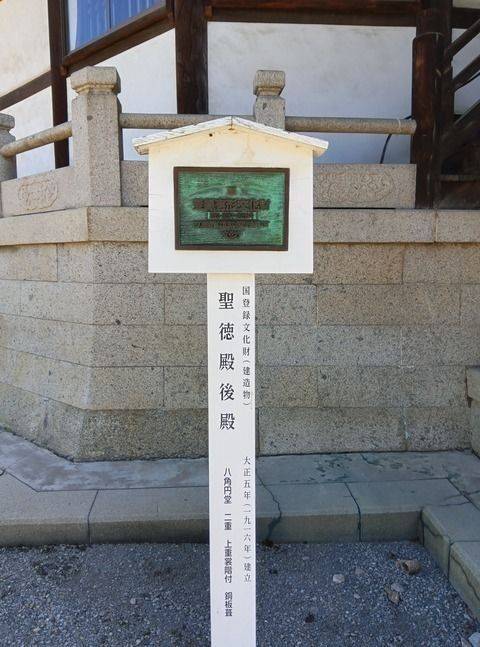 斑鳩寺,兵庫県揖保郡太子町鵤709
