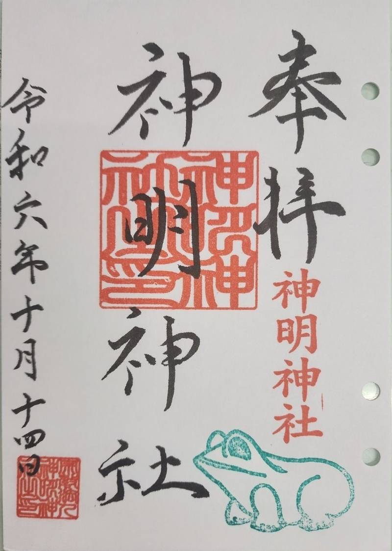 神明神社  (柱田),福島県須賀川市柱田重良内121