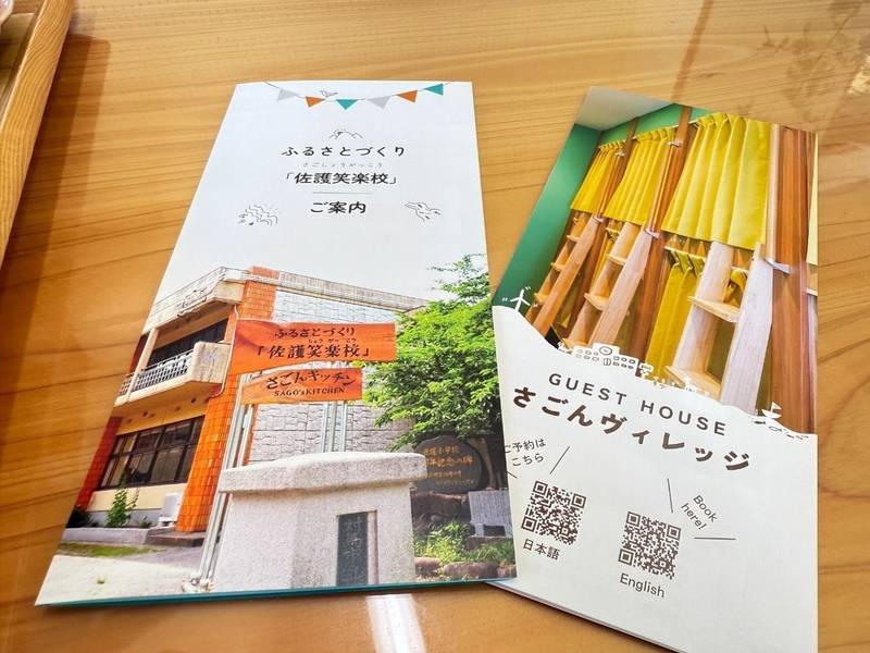 天諸羽神社,長崎県対馬市上県町佐護北里７９３