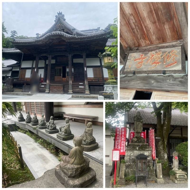 修禅寺,静岡県伊豆市修善寺964