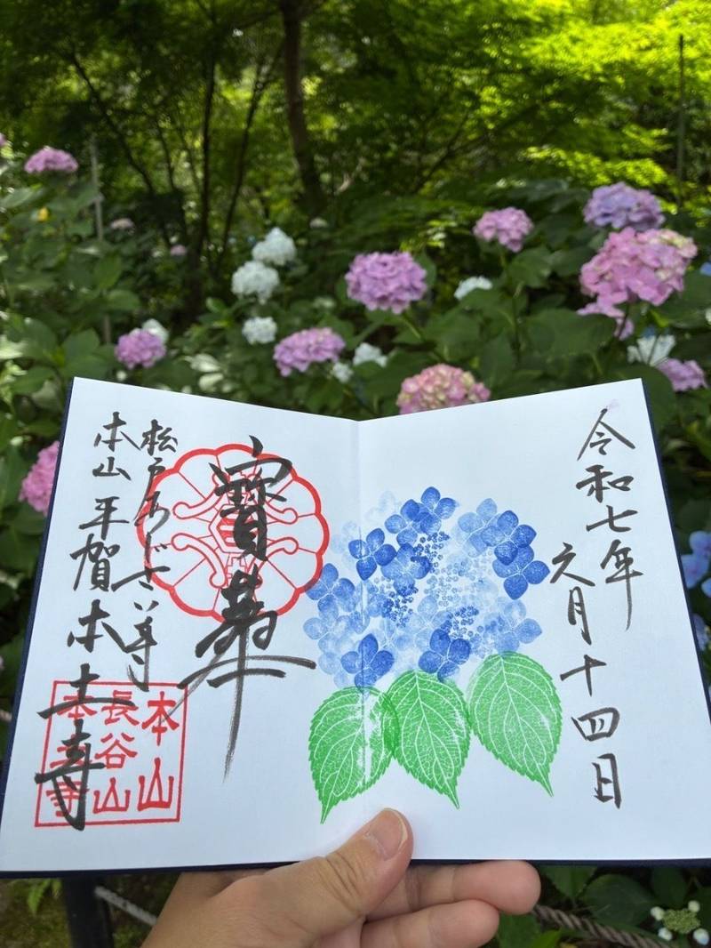 本土寺,千葉県松戸市平賀63