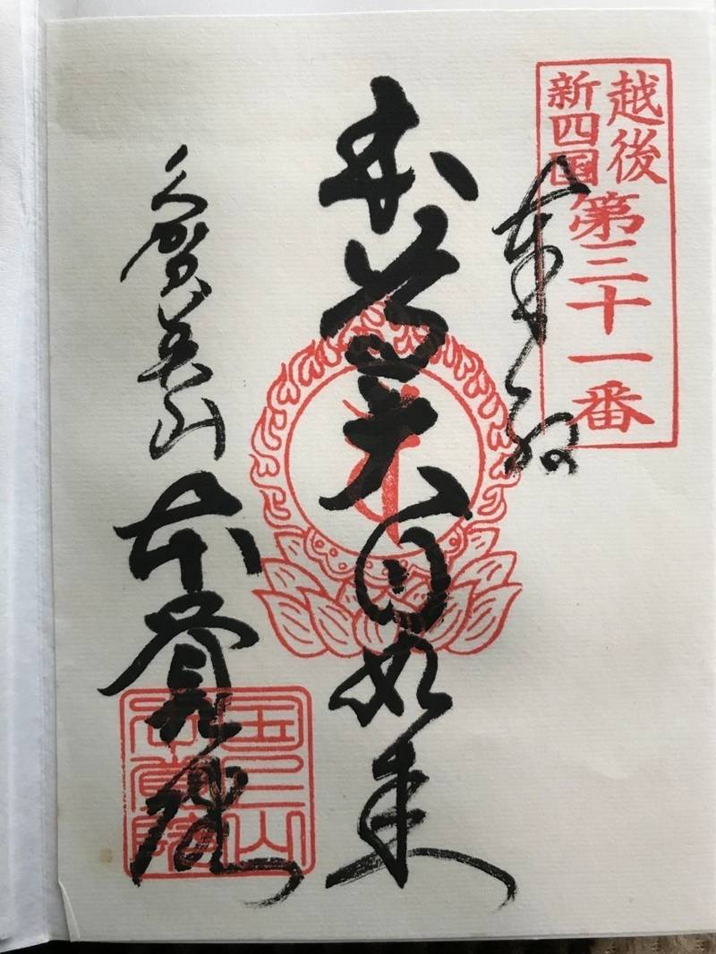 本覚院の見どころ