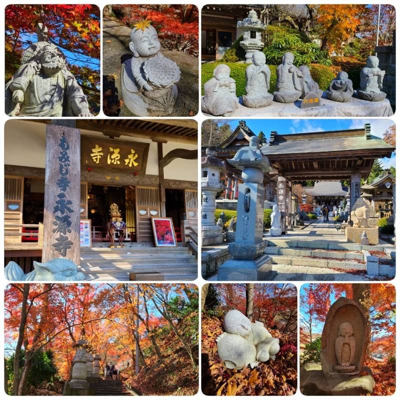 永源寺 もみじ寺 久慈郡大子町 茨城県 Omairi おまいり 永源寺 もみじ寺 久慈郡大子町 茨城県 Omairi おまいり