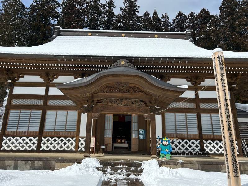 大聖寺,長野県飯山市飯山神明町3177