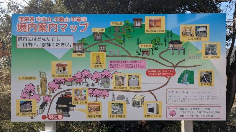 平等寺,熊本県熊本市北区植木町平原725