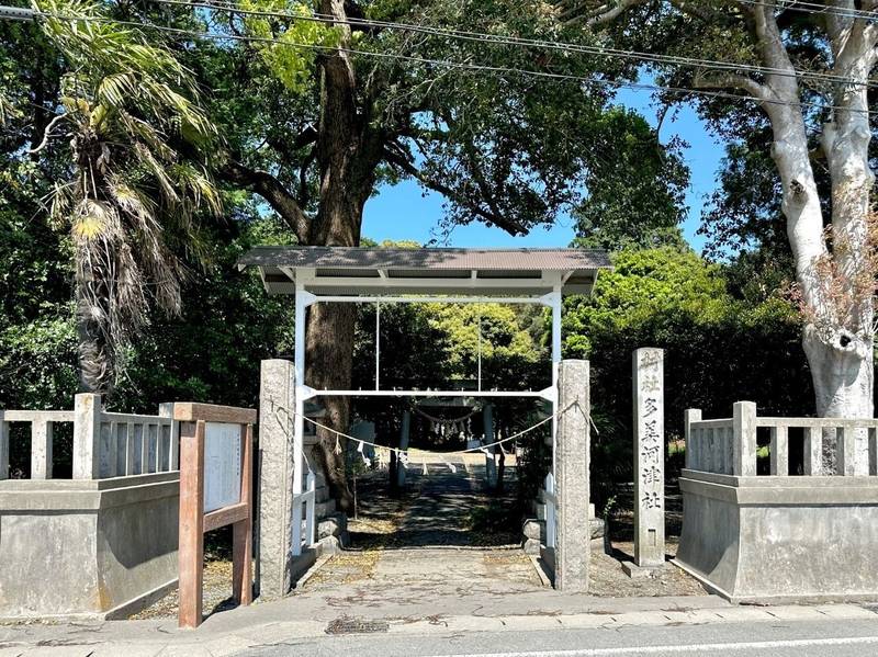 多美河津神社,愛知県豊川市宿町宮脇３３