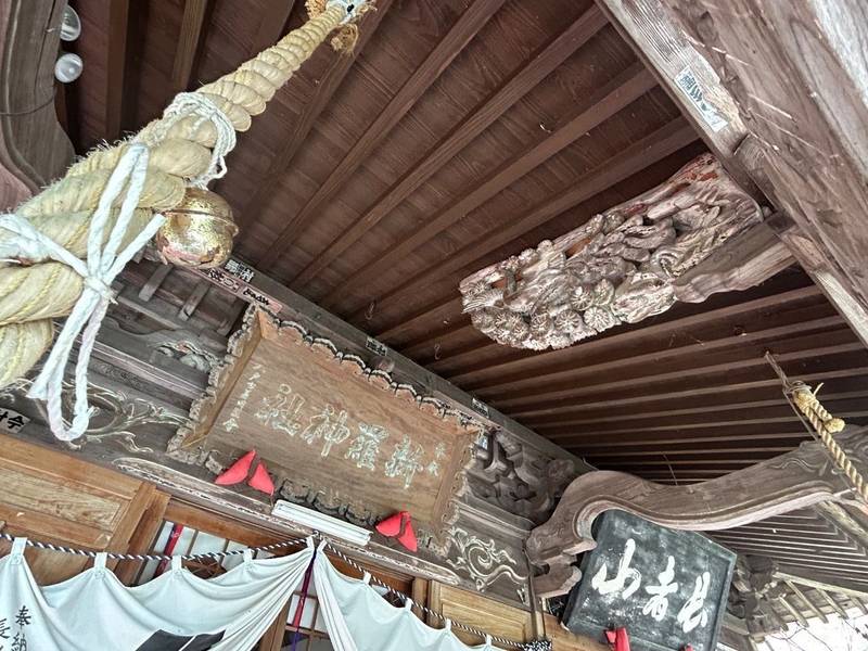 長者山新羅神社,青森県八戸市長者1-6-10