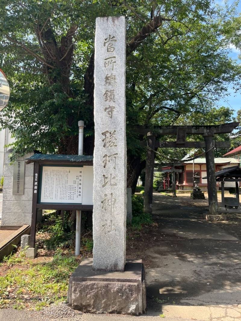 瑳珂比神社 (石劔稲荷大明神),群馬県伊勢崎市境493