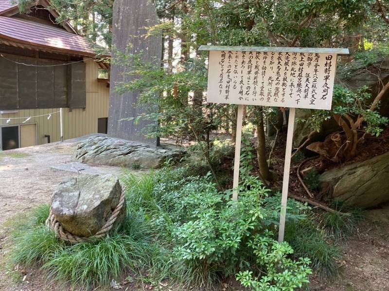 明石神社,福島県田村市船引町堀越明神前１−１