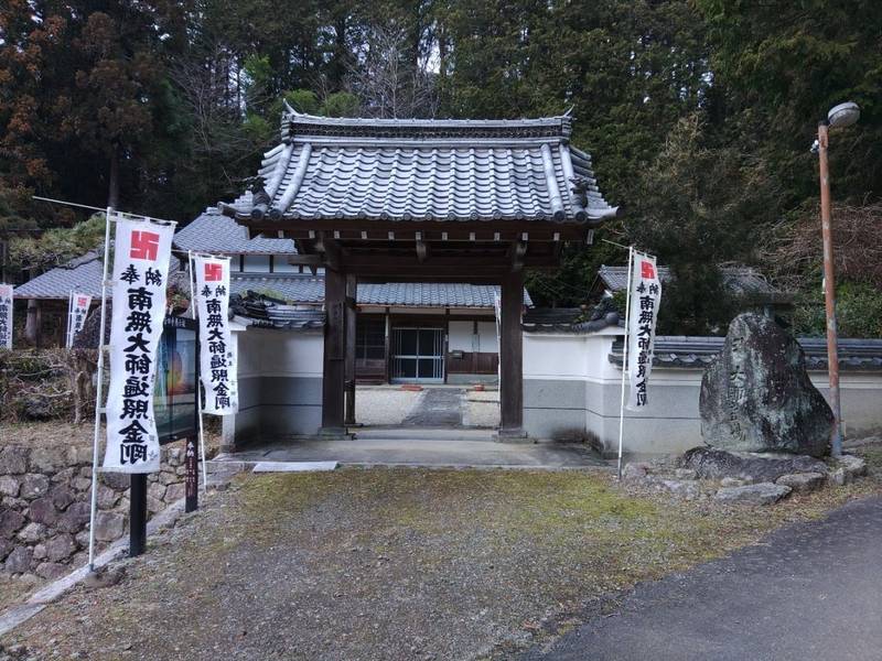 吉田寺,三重県伊賀市蔵縄手349