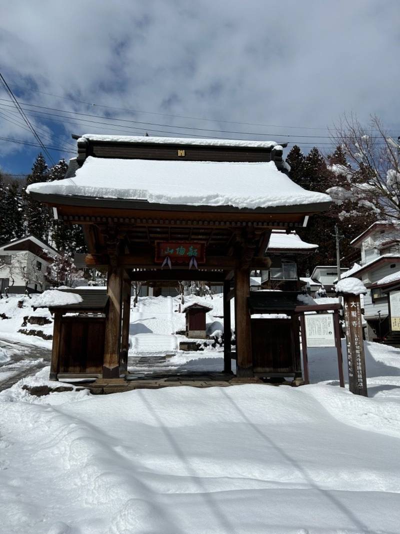 大聖寺,長野県飯山市飯山神明町3177