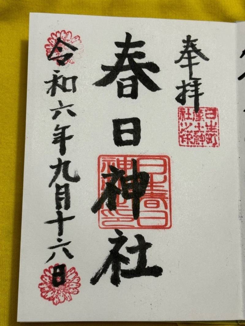 日生春日神社,岡山県備前市日生町日生1180