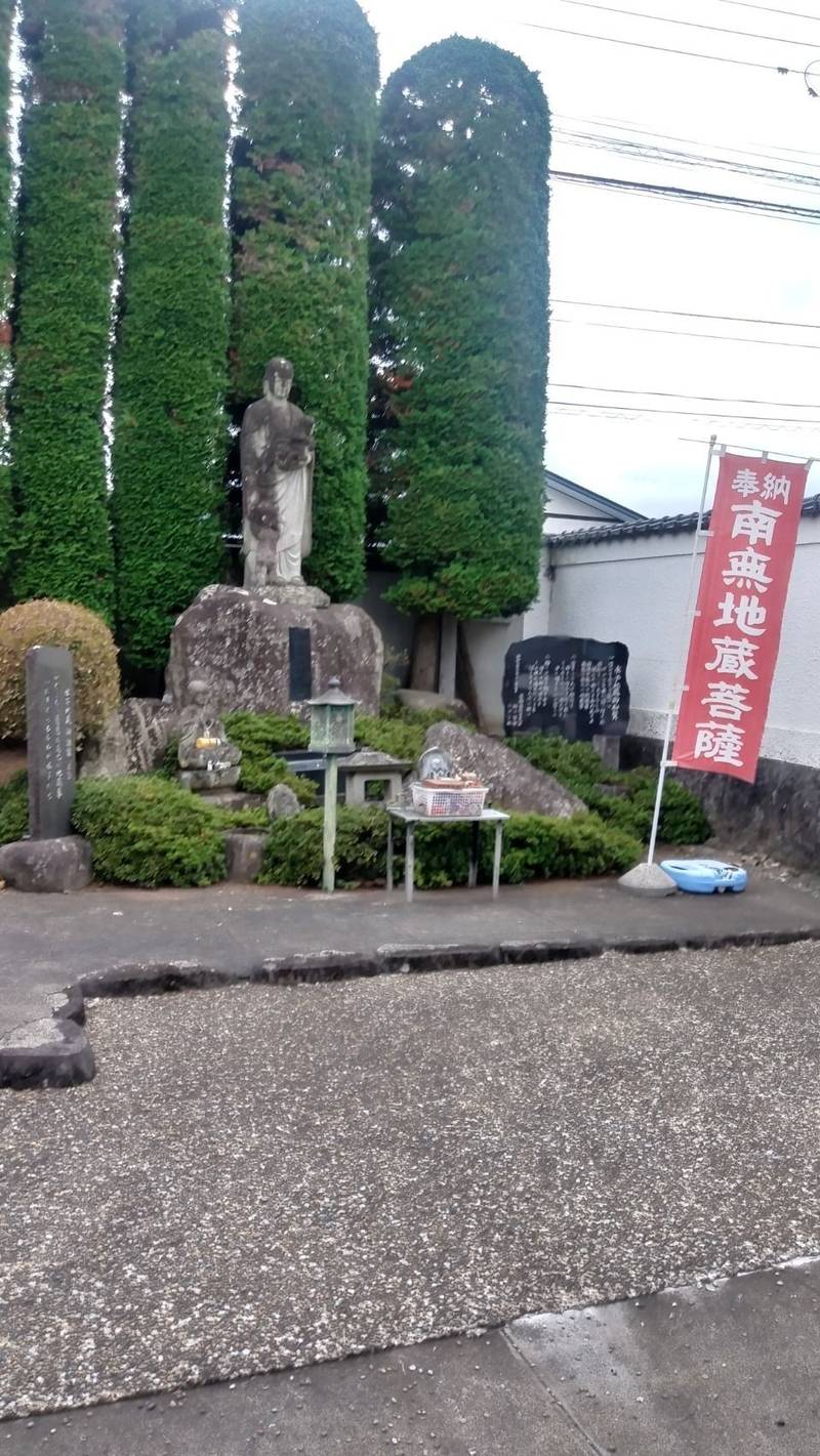 高松寺,山形県山形市江俣３丁目１−１５