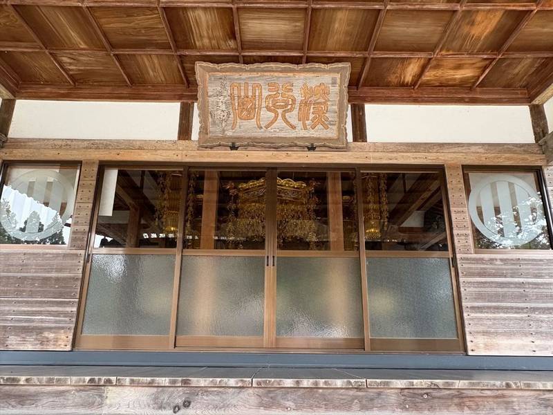 箱泉寺,宮城県石巻市北村神尾48
