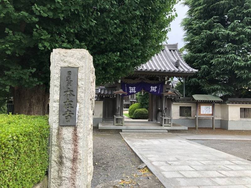 本在寺,神奈川県茅ヶ崎市高田1-7-38