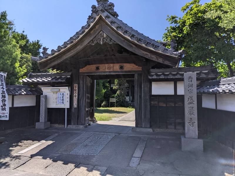 盛厳寺,愛知県西尾市馬場町70
