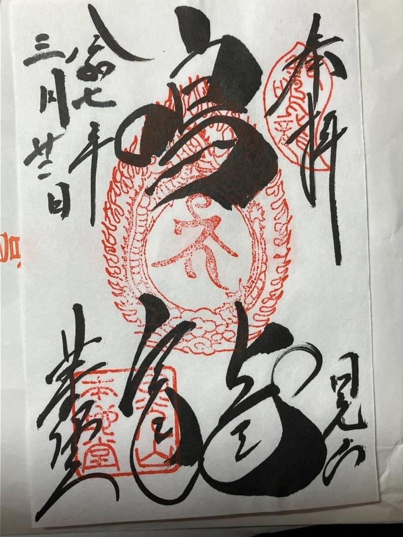 輪王寺 薬師堂     (東照宮本地堂),栃木県日光市山内230-1 日光東照宮内